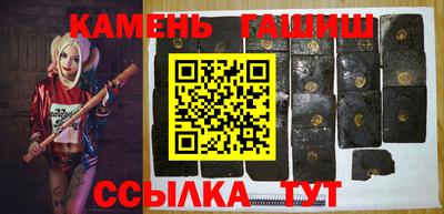 мефедрон мука Ипатово