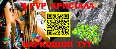 мефедрон мука Ипатово
