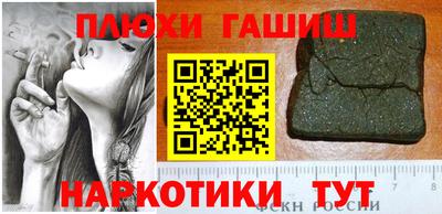 трава Ирбит