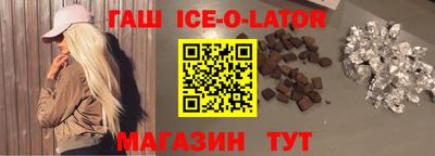 мефедрон мука Ипатово