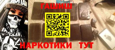 герыч Изобильный
