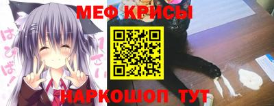 мефедрон мука Ипатово