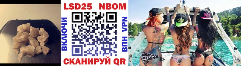 LSD-25 экстази ecstasy  гидра онион  Новосибирск 