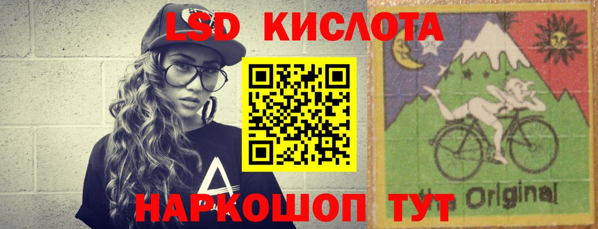 Лсд 25 экстази ecstasy  Вход с VPN  ЛСД экстази кислота  Новосибирск 