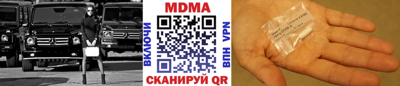 МДМА VHQ  ссылка на мегу ССЫЛКА  Новосибирск 
