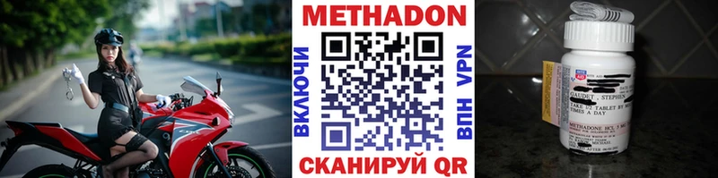 магазин продажи наркотиков  Новосибирск  KRAKEN онион  МЕТАДОН кристалл 