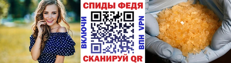 как найти закладки  Новосибирск  kraken как зайти  Метамфетамин пудра 