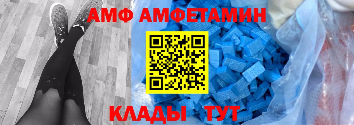 Первитин  МЕТАМФЕТАМИН мет  Вход с VPN  Новосибирск 