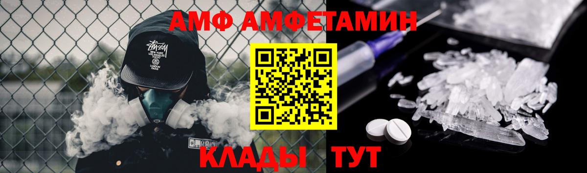 Первитин винт Новосибирск