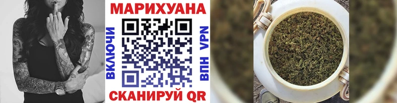 Конопля марихуана  Новосибирск 