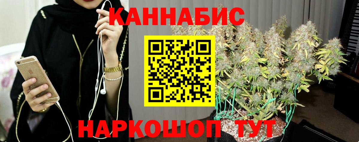 Марихуана марихуана Новосибирск