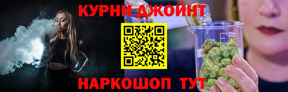 Новосибирск  Бошки марихуана тримм  Конопля Amnesia  Марихуана SATIVA & INDICA  Вход с VPN 
